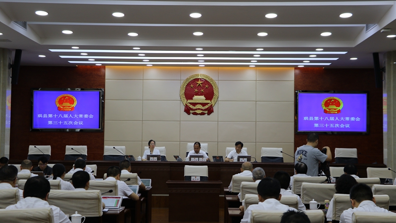 常委会.jpg 常委会.jpg