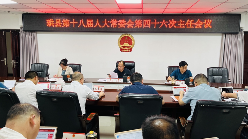 主任会.JPG