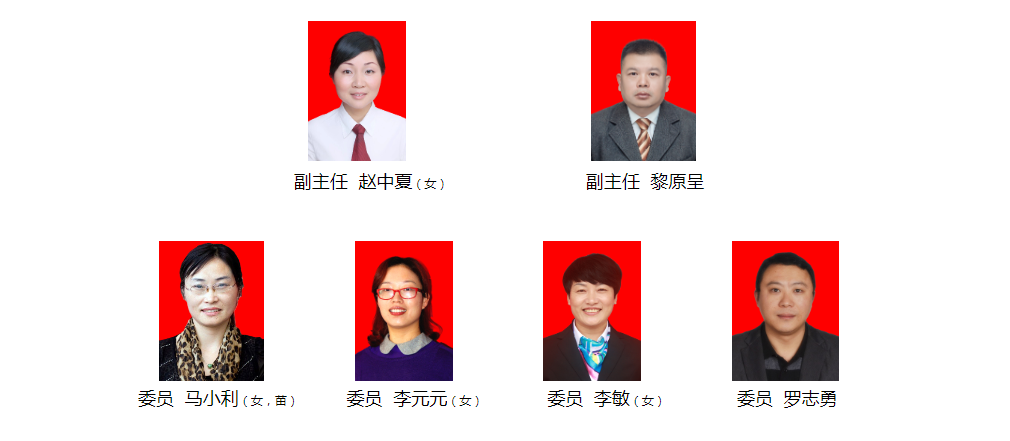 教育科学文化卫生委员会.png
