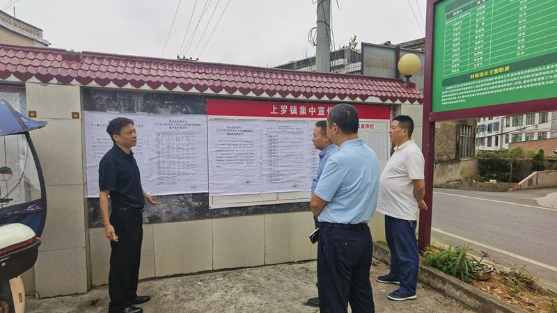 9.15陈主任督导上罗镇县乡人大换届选举工作.jpg_副本.jpg 9.15陈主任督导上罗镇县乡人大换届选举工作.jpg_副本.jpg