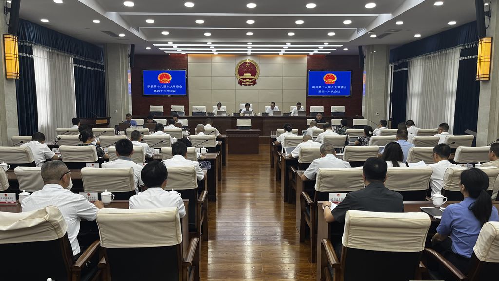 第四十六次会议全景_副本.jpg