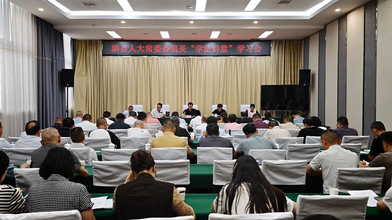 学法讲堂_副本.jpg