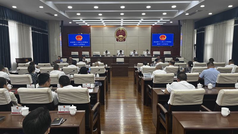 第四十七次会议全景_副本.jpg