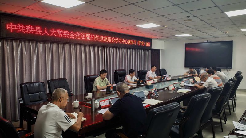 8月理论学习照片_副本.jpg
